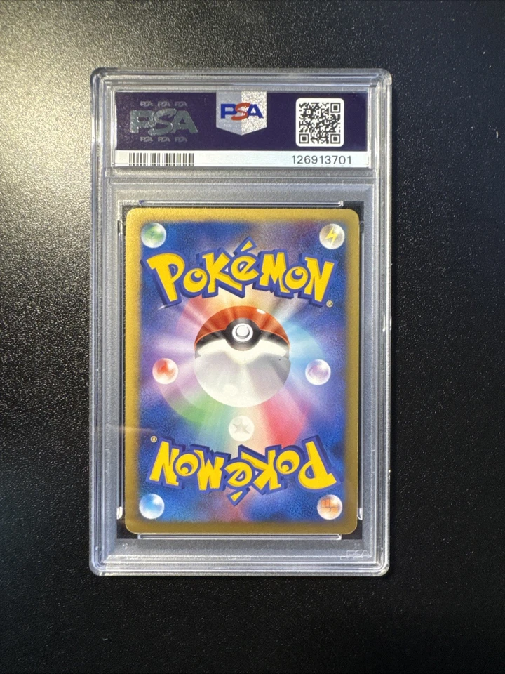 Regigigas LV.X 080/092 Intense Fight in the Destroyed Sky Holo (Japanese) - Image 2 of 2