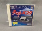NEC PC ENGINE HuCard ROM RAM Tennokoe Bank memory backup system boxed