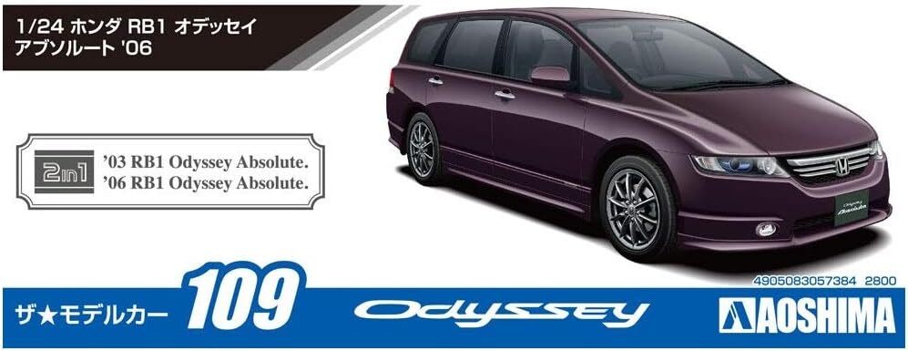 AOSHIMA 1/24 Honda Rb1 Odyssey Absolute 2006 Minivan 57384 for