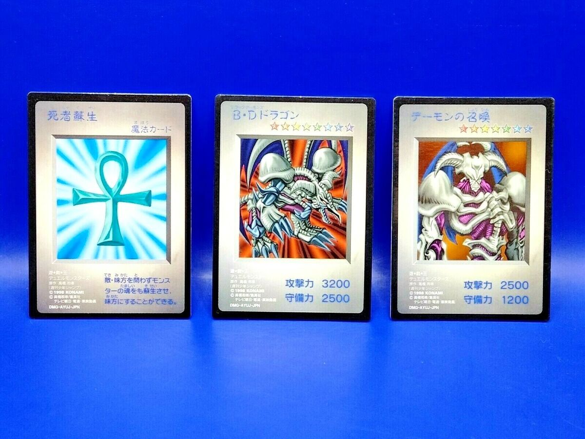Lot 4 Nintendo Game Boy GB Yu-Gi-Oh Duel Monsters 1 + promo Lot 4 Nintendo Game Boy GB Yu-Gi-Oh Duel Monsters 1 + promo