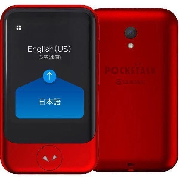 POCKETALK S Translator Global Communication 74 languages Red eSIM (2years) Japan - Image 4 of 4