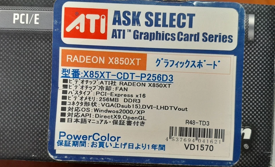 PowerColor X850 XT - ATI Radeon 256MB Complete - PCI-e - Image 4 of 4