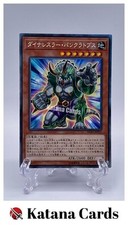Yugioh Karten | Dinowrestler Pankratops Collector's Rare | RC03-JP013 Japanisch