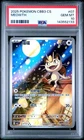 PSA 10 2025 Pokemon Meowth Chinese Exclusive Gem Pack Vol.3 02 07/07 Gem Mint