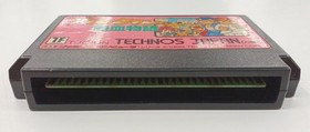Famicom Software Downtown Nekketsu Monogatari Technos FMg47