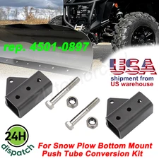NEW Plow Push Tube Conversion Kit 4501-0897 Brackets For Snow Plow Bottom Mount