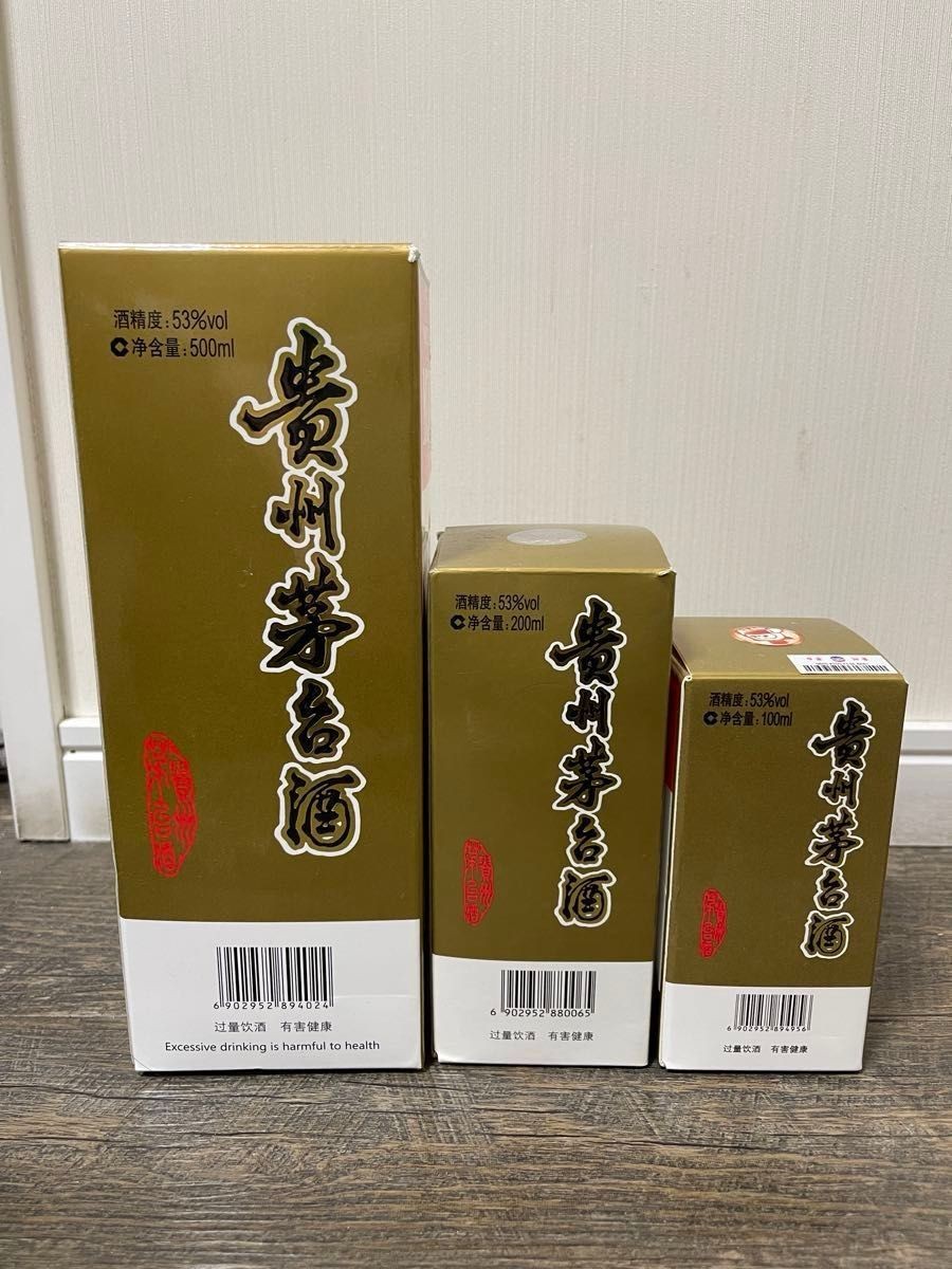 Empty Kweichow Moutai Bottles (5) | eBay Empty Kweichow Moutai Bottles (5) | eBay