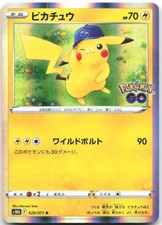 Pikachu #27 Prices | Pokemon Japanese Go | Pokemon Cards