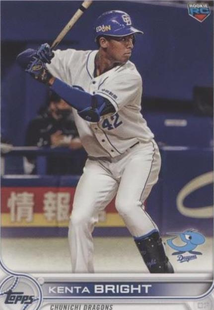 2022 Topps NPB Nippon Professional Baseball Baseball Trading Cards