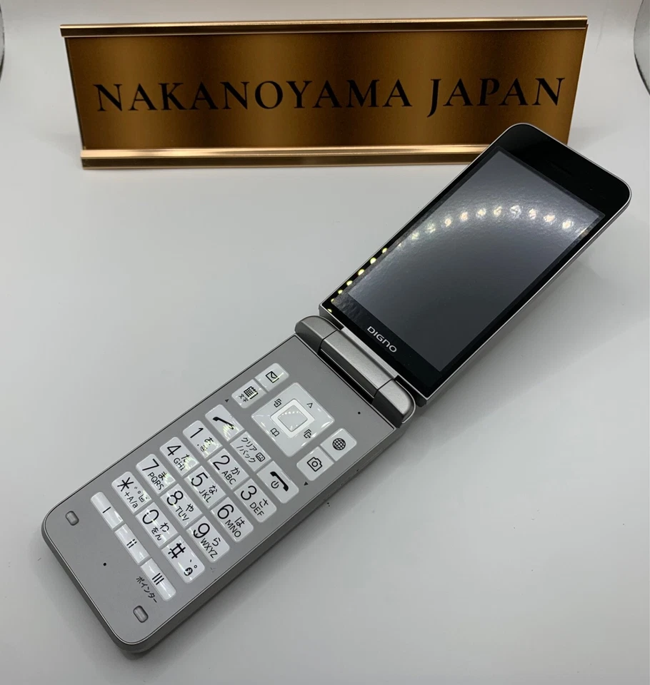 KYOCERA A202KC DIGNO KEITAI 4 ANDROID FLIP PHONE Silver Successor to 902kc JP - Image 3 of 4