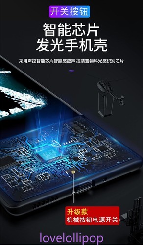 LED Shine Circuit Board Light up Phone Case Cover for iPhone 16 15 14 13 Pro Max - Picture 2 of 23