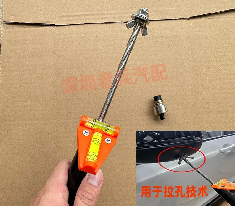 for car Installation of 360 panoramic rod rearview mirror hole