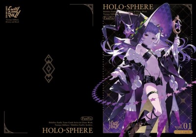 HOLO SPHERE vol. 1 Hololive Art Book Ishihara Tatsuya B5/38P