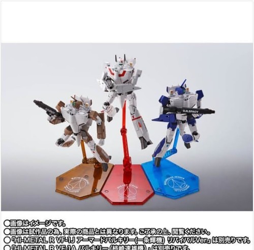 HI-METAL R Super Dimension Fortress Macross VF-1A Valkyrie Maximilian Genus - Picture 9 of 9