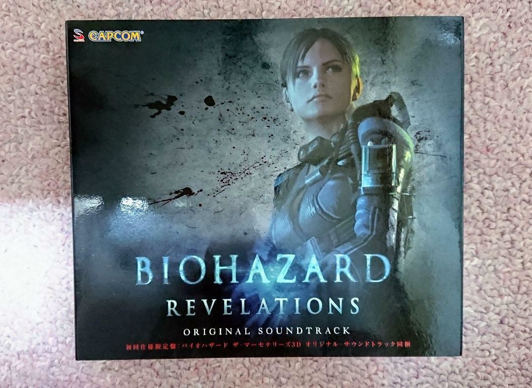 バイオハザード リベレーションズ」オリジナル・サウンドトラック バイオハザード リベレーションズ」オリジナル・サウンド
