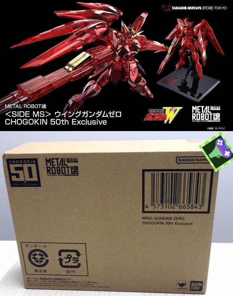 ウイングガンダムゼロ CHOGOKIN 50th Exclusive バンダイ