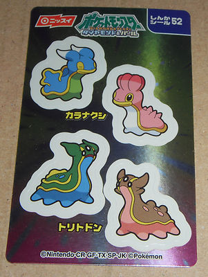 ニッスイ　しんかシール　ピィ Japanese Pokemon Nissui Sticker Seal Diamond & Pearl Series