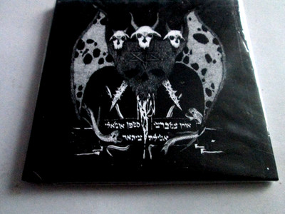 Gravetemple - Holy Down (CD Numbered 31  Live Recording, 2007) NEW AND SEALED