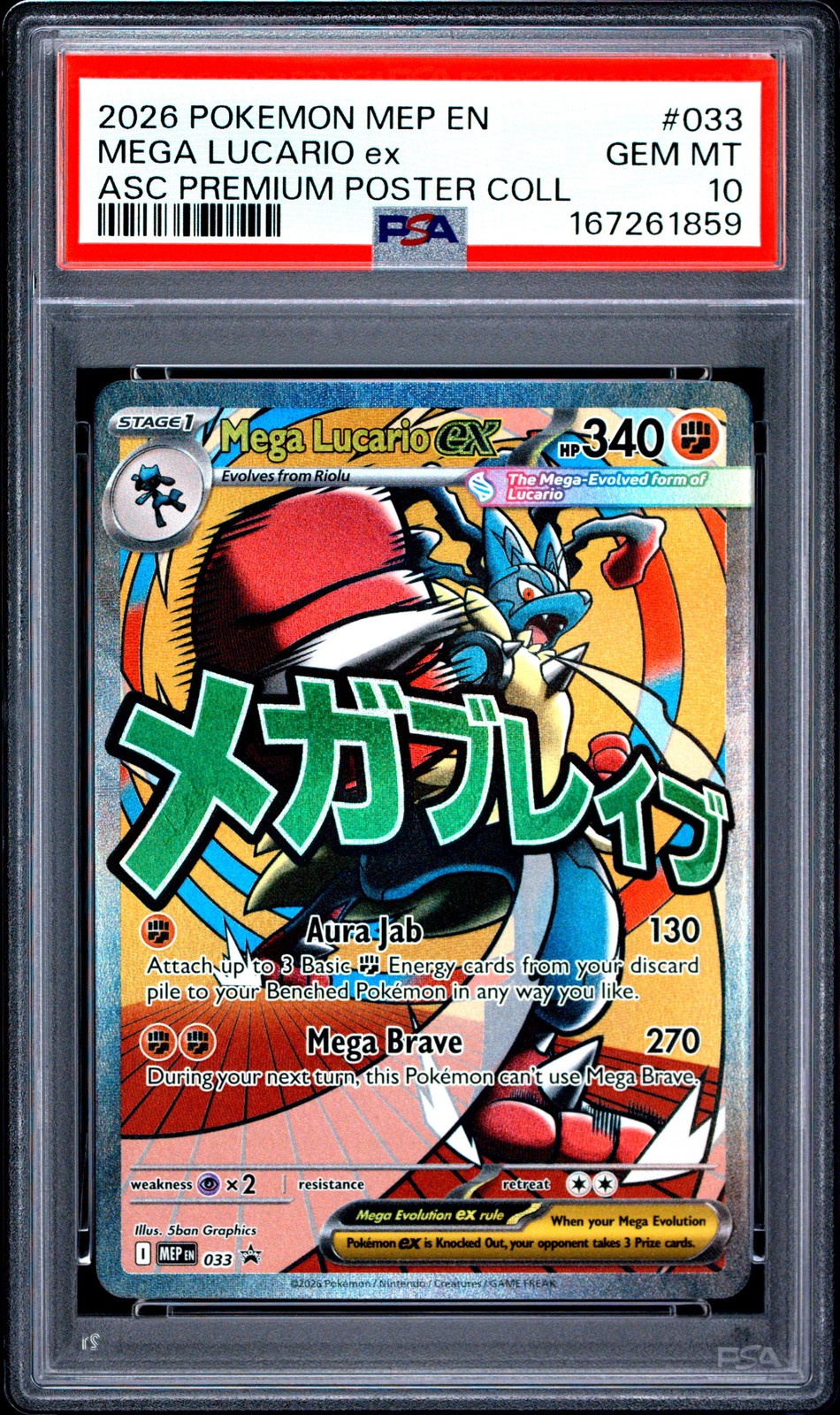 2026 POKEMON MEP EN-ME BLACK STAR PROMO #033 MEGA LUCARIO EX PSA 10