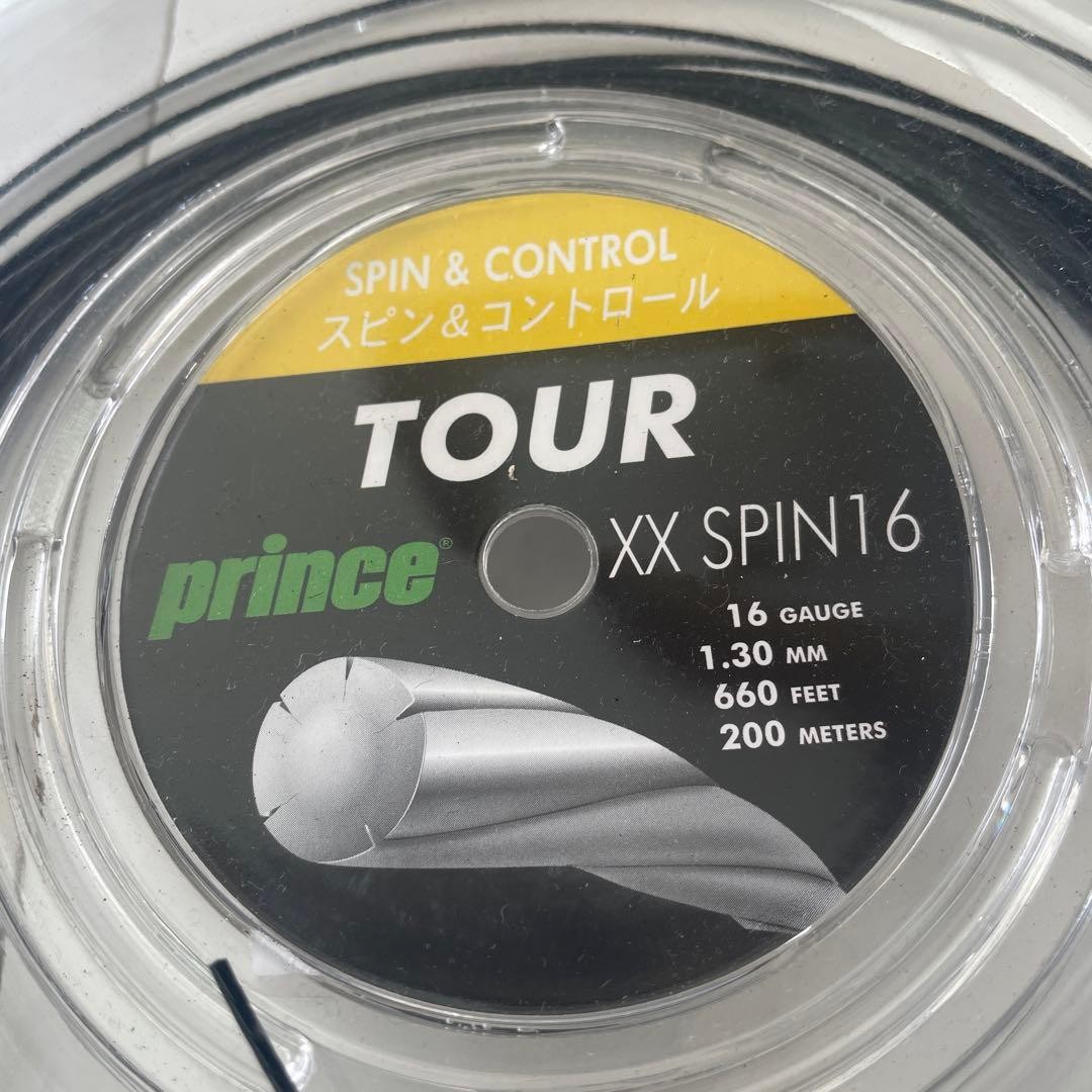 Prince x Hydrogen O3 TATTOO 100 (310g) | eBay
