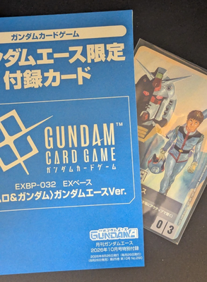 Gundam Card Game EX Base Amuro & Gundam EXBP-032 Holo Promo Gundam