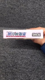 Konami Famicom Software Akumajo Densetsu