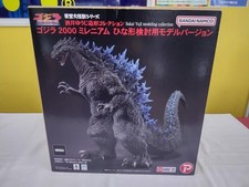 Figure Model Godzilla 2000 Millennium Prototype Model Version X Plus