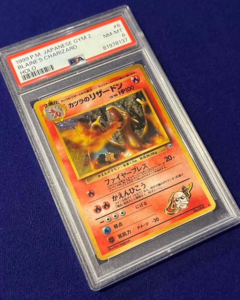 PSA 8 Blaine's Charizard Holo #6 Japanese Gym 2 1999 Pokemon - Image 2 of 3