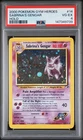 2000 POKEMON GYM HEROES HOLO #14 SABRINA'S GENGAR PSA 4