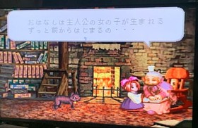 Princess Crown SS From Japan ATLUS Sega Saturn