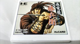 NAGZAT SEIDENYA TOBE PC ENGINE HU CARD h260_0402