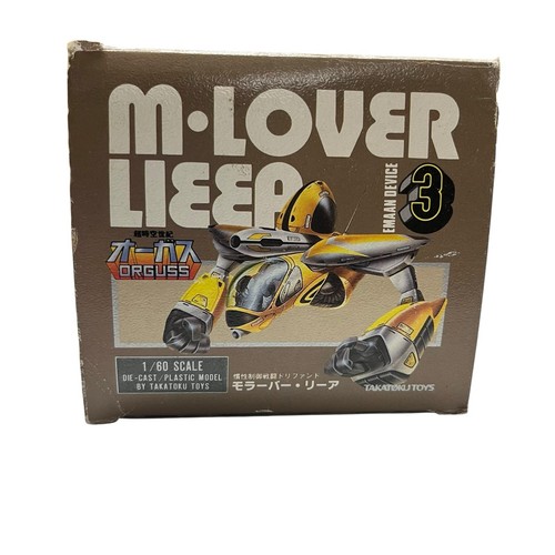 TAKATOKU TOYS DRIFAND M.LOVER LIEEA DRGUSS 1:60 EMAAN DEVICE 3 JAPAN - Picture 6 of 6