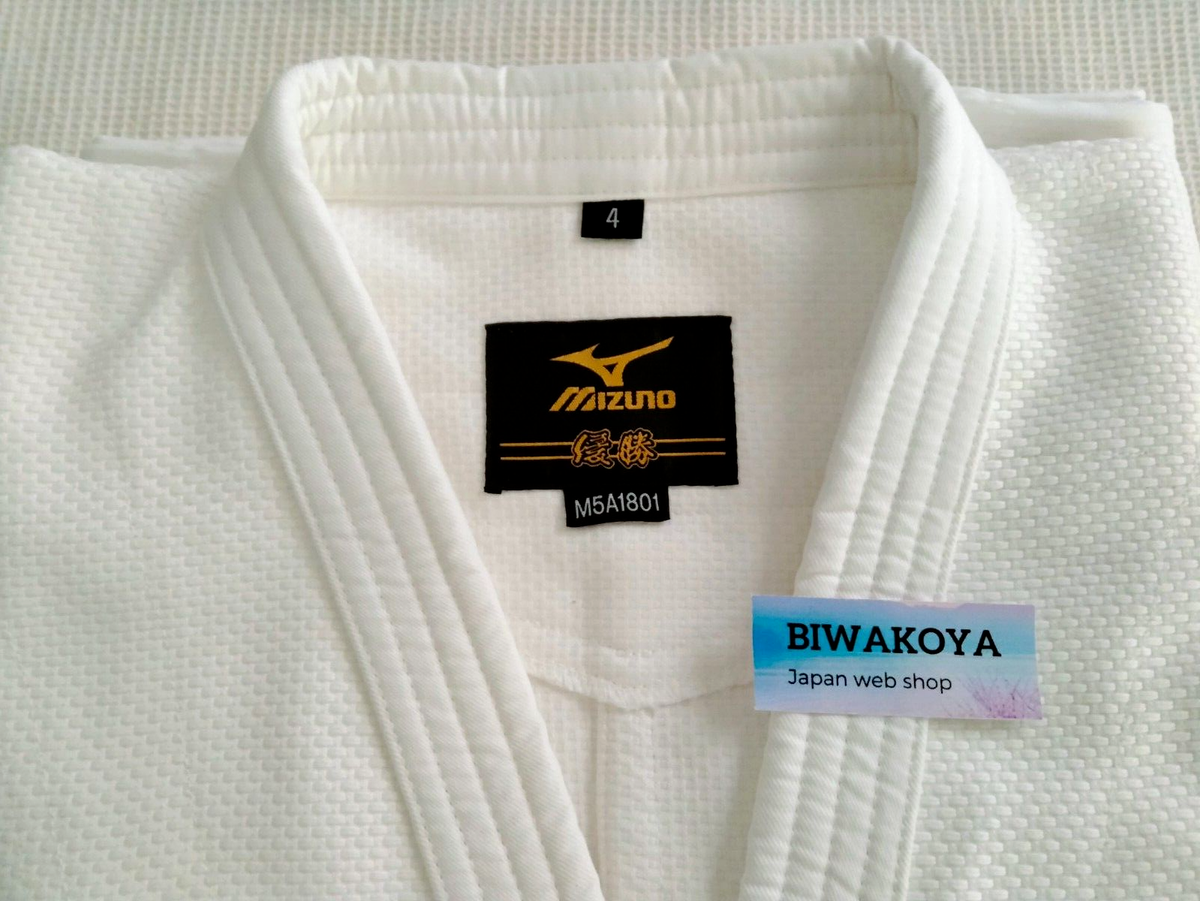 MIZUNO 5A1801 Judo gi Jacket and Bottom Set YUSHO IJF Official
