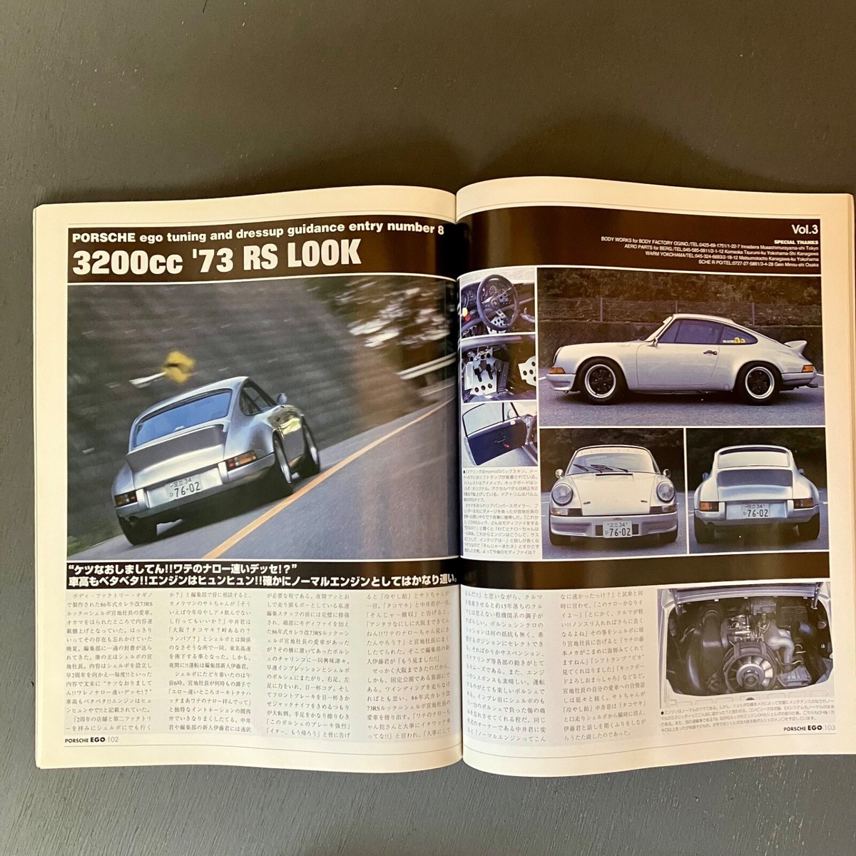 Porsche 911 Ego vol.4 Tuning & Dress- Up Magazine Porsche 911 Ego vol.4 Tuning & Dress- Up Magazine