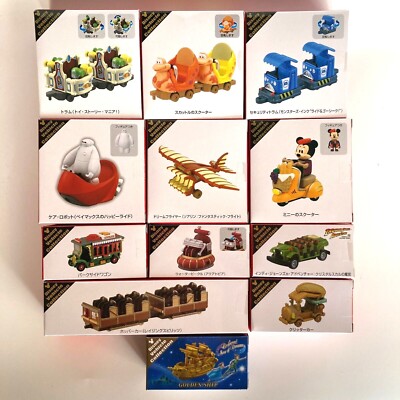 Disney Vehicle Collection Tokyo Disney Resort Miniature Ride Car