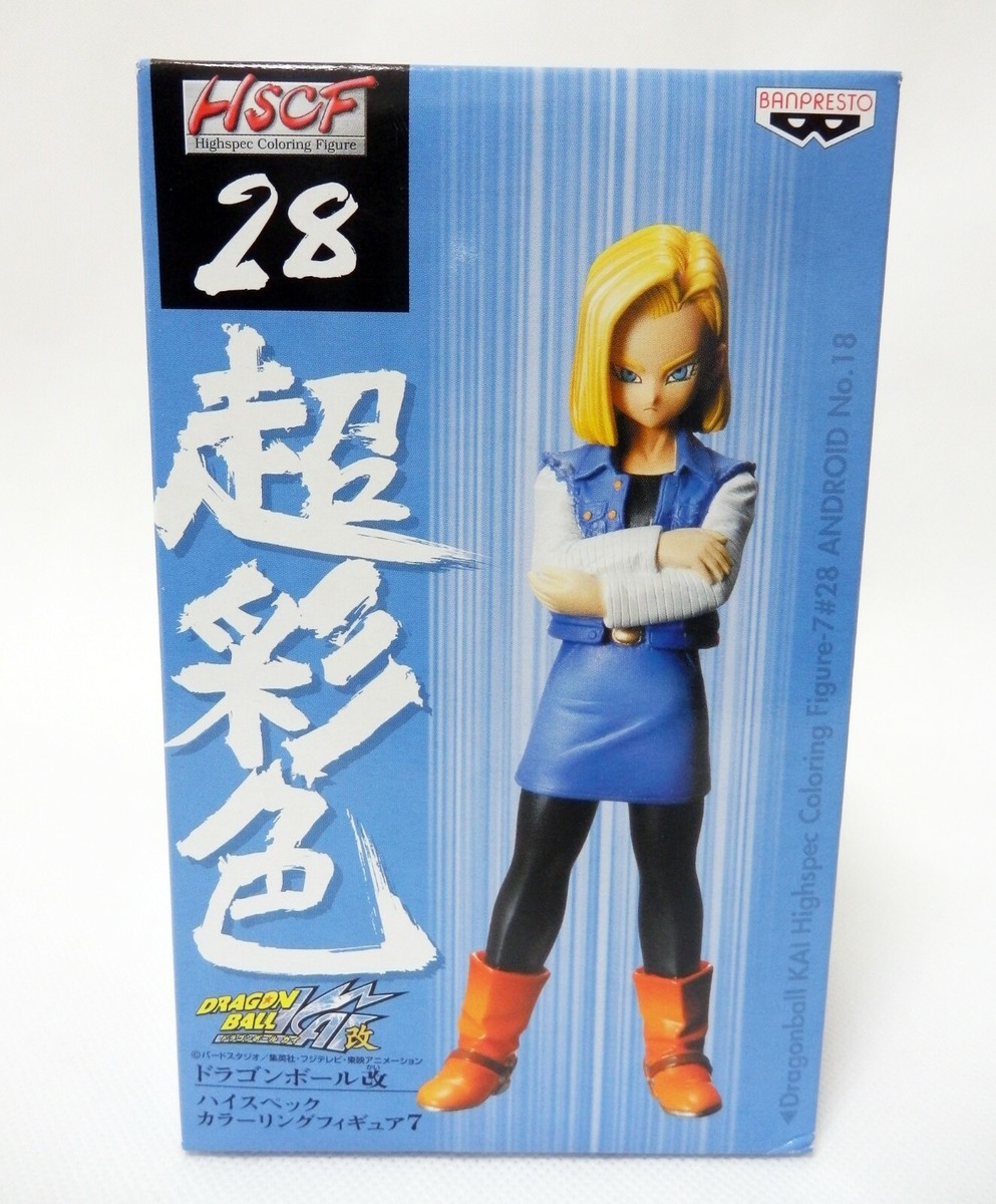 Dragon Ball Kai HSCF High Spec Coloring Figure ANDROID No.18