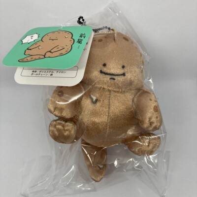 Nagano Characters Aquarium giant salamander Mascot Plush Key Chain