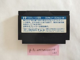 Valkyrie no Bouken: Toki no Kagi Densetsu (NES, 1986) Namco Japan Version