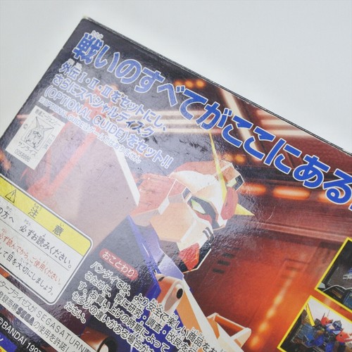 Mobile Suit GUNDAM Side Story THE BULE DESTINY + Card Sega Saturn 3201 ss - Picture 16 of 16