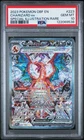 2023 POKEMON OBF EN-OBSIDIAN FLAMES #223 CHARIZARD EX PSA 10