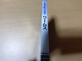 Sega Saturn Worms