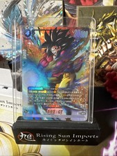 Goku GT FB09-100 Super Rare Alt Fusion World Dual Evolution Dragon Ball JP FB09