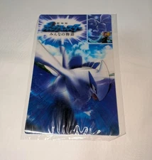 Pokemon Movie Everyone's Story Lugia 3D Art Board Desk Pad Rare New Japanese