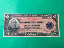 1916 5 PESO PHILIPPINES NATIONAL BANK McKINLEY VIGNETTE A1860348A P-47b