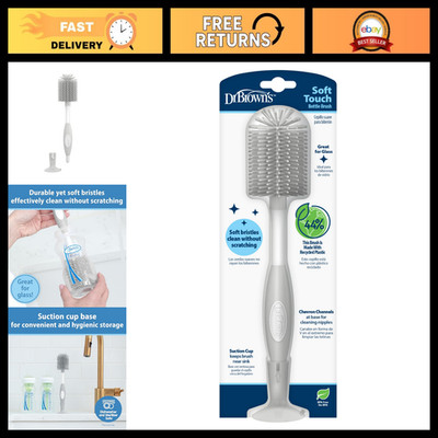 Soft Touch Baby Bottle Cleaning Brush Set - Nipple Cleaner & Suction Cup Base, B