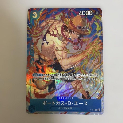 #ad Portgas D Ace P 074 Full Art Premium collection vol 3 ONE PIECE Card Japan NM $8.46
