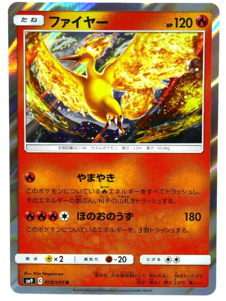 Moltres 018/095 SM9 Japanese Tag Bolt Holo Rare Pokemon NM eBay