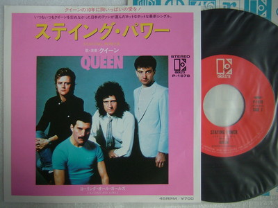 QUEEN STAYING POWER / 7INCH NM MINT- STOCK COPY | eBay