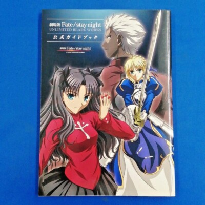 色紙 Fate stay night Unlimited Blade Works s-l400.jpg
