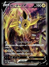 Jolteon V 079/069 S6a: Eevee Heroes for sale | eBay